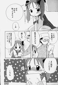 Hin-nyu v18 - Hin-nyu Nyuukon