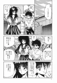 [NEU] Cocktail Menu No.6 Peach Flamingo