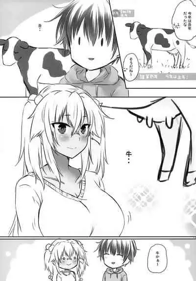 [White Guardian (Mashiro Yukiya)] Daisenkan Koi o Suru Ushigara Bikini to Musashi-san (Kantai Collection -KanColle-)