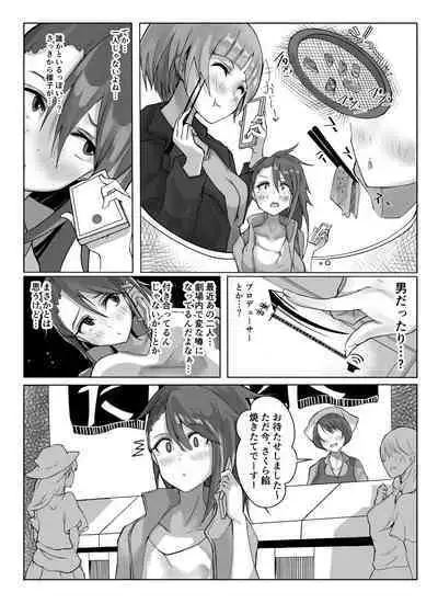 [Sasakure Ohagi (Airi Rei)] Cos Nori 02 (THE IDOLM@STER MILLION LIVE!)