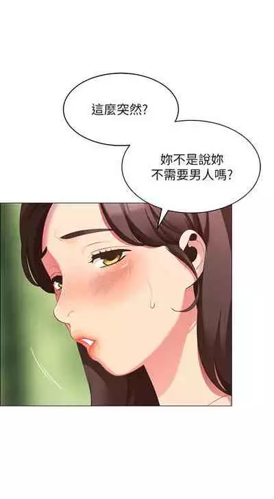 A good day chi 01-15 - manhwaroshi