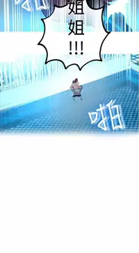 PC Goddes Room 女神网咖 1-20Chinese