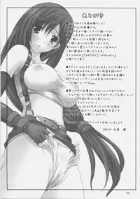 (SC35) [Homurado (Mizuhara Yuu)] H2O (Final Fantasy VII)