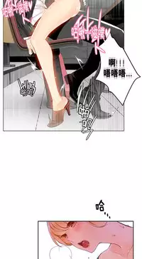 [Juder] 莉莉丝的脐带(Lilith`s Cord) Ch.1-23 [Chinese]
