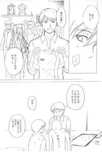 [DARKER THAN BLACK] hoshiatsume 表&裏 (mrmn)