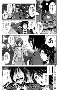 Action Pizazz DX 2016-07