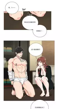 [The Jinshan] Sadistic Beauty | 虐美人 Ch.1-50[Chinese] [17+沒有漢化]