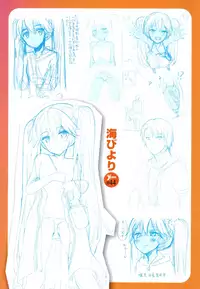 [Akino Sora] Shiki Oriori [Chinese] [CE家族社×無邪気漢化組]