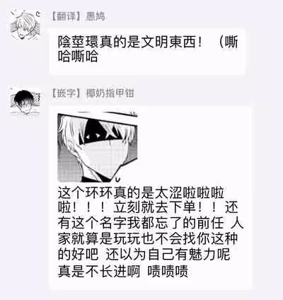 Drastic f Romance | 激烈的F罗曼史 Ch. 1-5+番外+特典