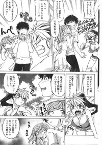 Comic Doki [2008/01]