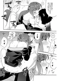 Action Pizazz DX 2019-02 [Digital]