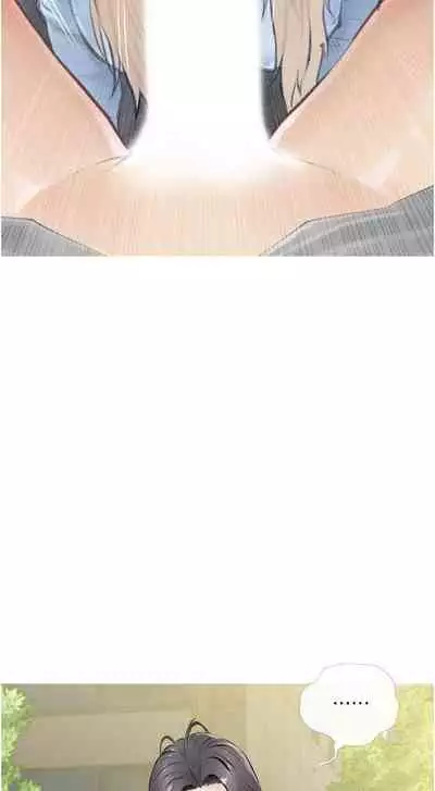 【周二连载】阿姨的家教课（作者：XIX&漢水） 第1~25话