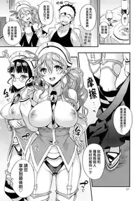 (C88) [Ichigo Pants (Kaguyuzu)] Buon appetito ! - MeshiaGare - (Kantai Collection -KanColle-) [Chinese] [无毒汉化组]