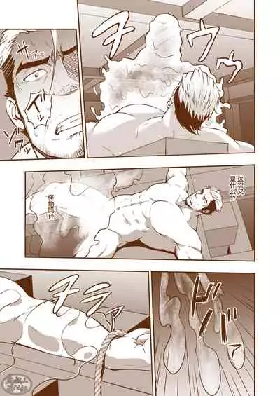 (Yarou Fes 2017) [RYCANTHROPY (Mizuki Gai)] Nie [Chinese] [马栏山汉化组]