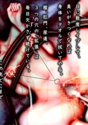 Muhannou-kei Enkou Shoujo to Zettai Wakarase Zetsurin Oji-san