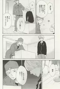 よみきりCitron 2014 Autumn