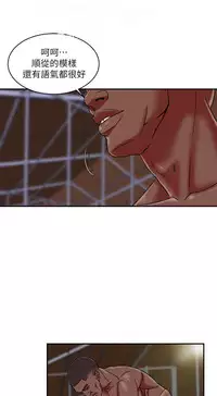 母豬養成計畫【中文】