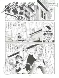 (C50) [STUDIO LOOD (Various)] Tenchi Muyo! Miyan 3 Final (Tenchi Muyo!)