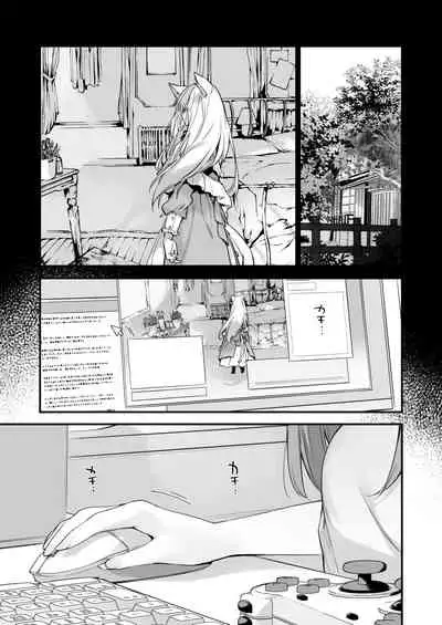 [Fujiyama] Manga#Game to kanojo [Chinese]