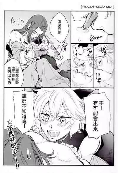 I really like it|永远喜欢你