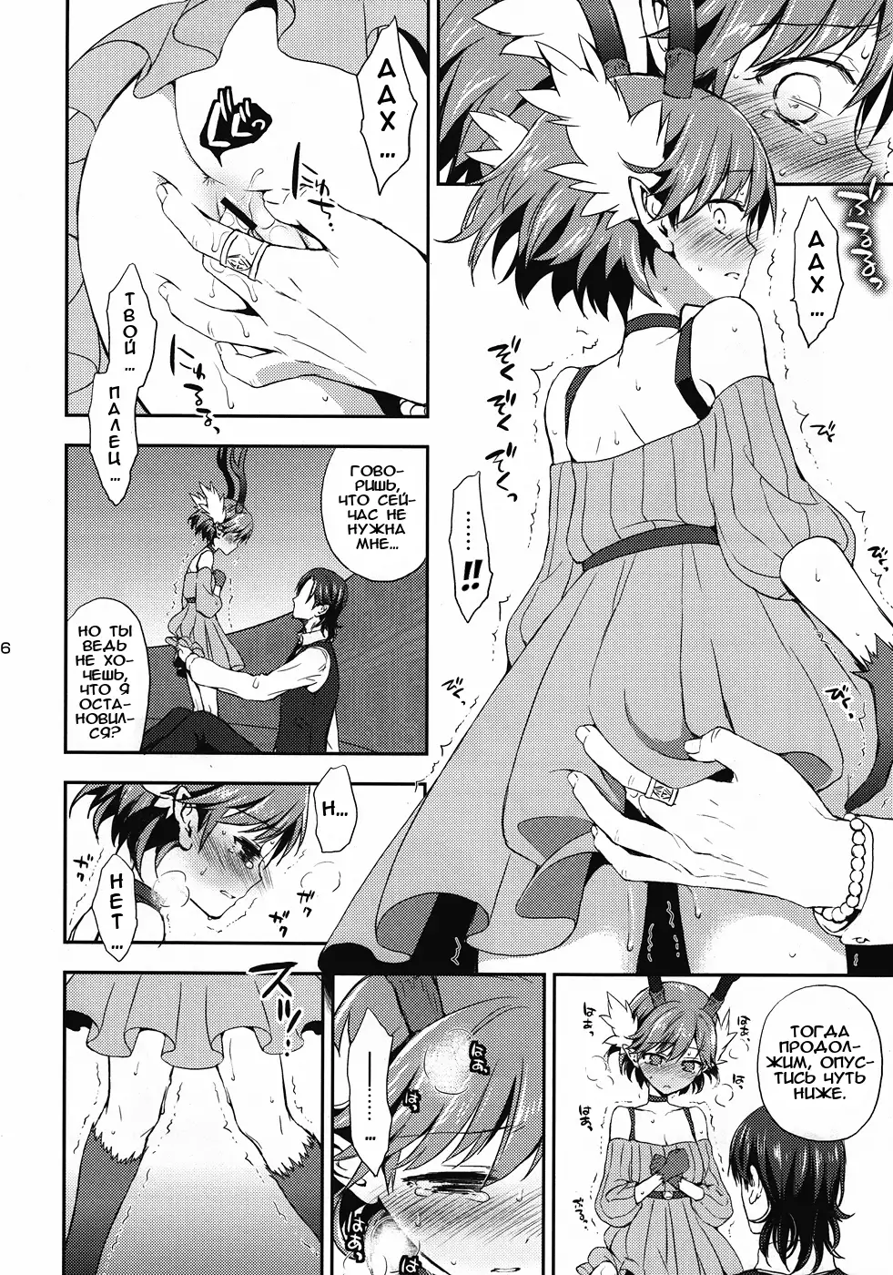 Cream pie | Кремпай