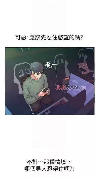 【周三连载】超市的漂亮姐姐（作者：北鼻&逃兵） 第1~10话