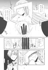 (C77) [Kouyadou (Mizuki Eimu)] CLASS MATE (Kyou no Go no Ni)