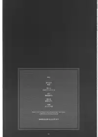 (C62) [Konno Seisakubou (Konno Azure)] Banka (Onegai Teacher)