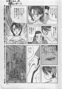 Action Pizazz 2003-09