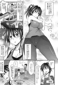 COMIC X-EROS #24