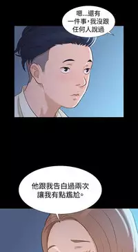 不伦驾驶班 9-12 Chinese