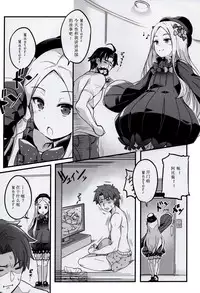 (C93) [Tsubasa (Hinooka Shuuji)] Rinri Houkai (Fate/Grand Order) [Chinese] [寂月汉化组]