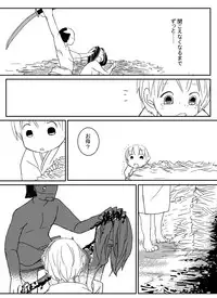 [emu] Kemono no Gotoku (Fate/Grand Order)