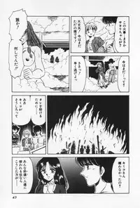 [Negura Nao] Nature Trip Vol.3