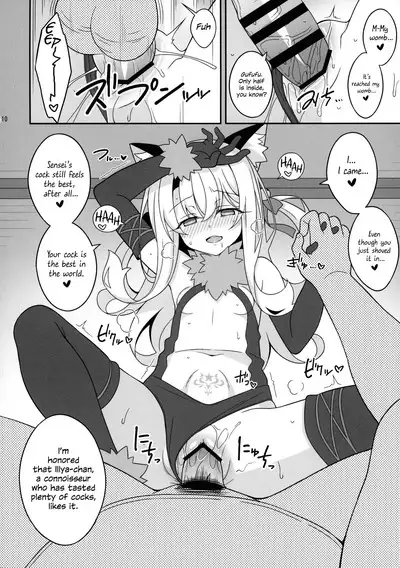 Kyuusei Maryoku Chuudoku 7 | Mana Poisoning 7