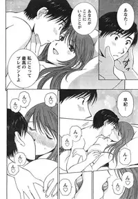 Comic Doki [2008/01]