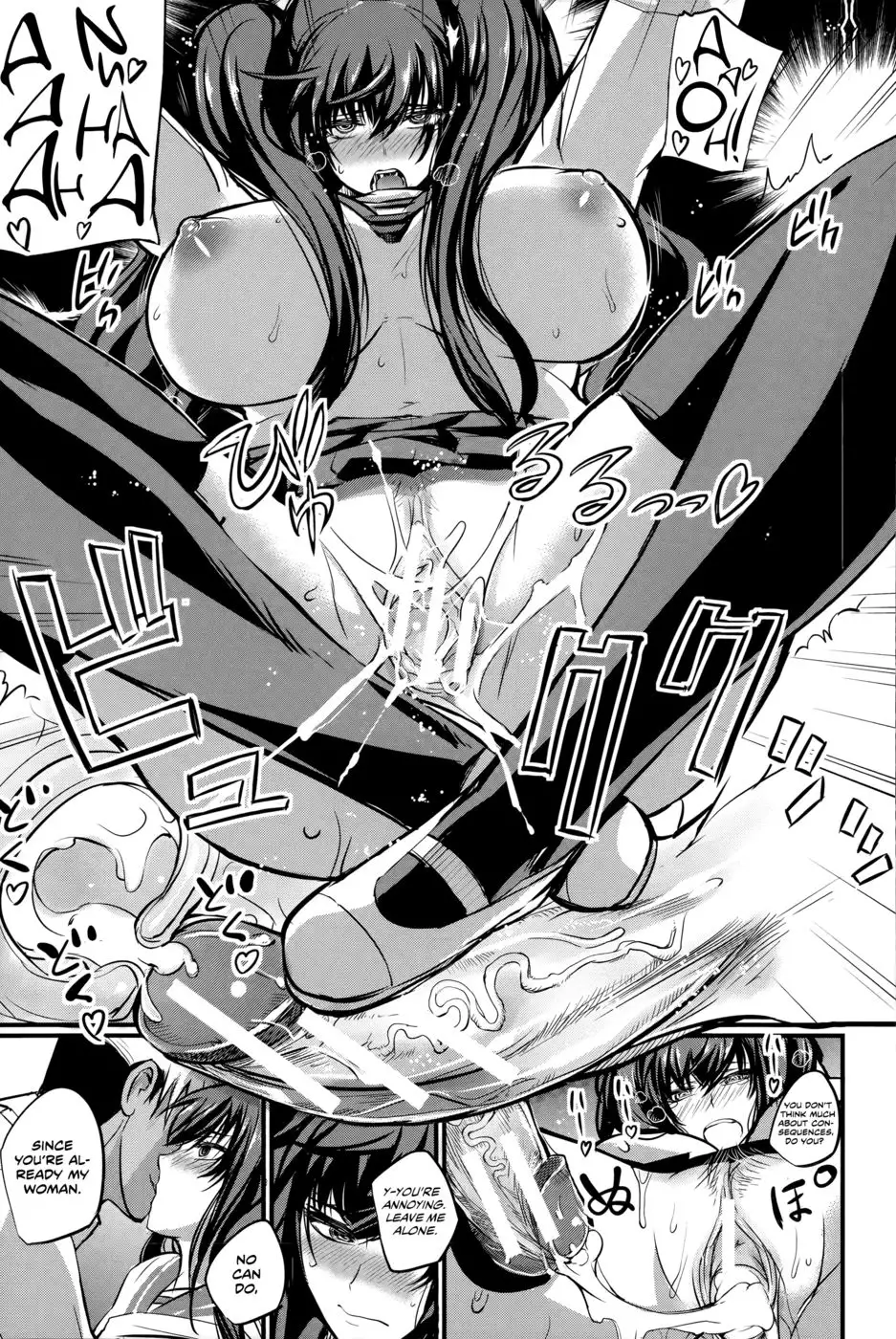 How to Stop a Suicide