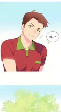 [Rozer] 我统治的世界(A World that I Rule) Ch.1-16 [Chinese]