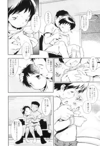 [Sekihan] Osana Sekai