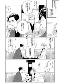 [CTK] On Doorstep [Digital]