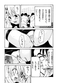 (C81) [At Mark (YoungJiJii)] Yami Love-Ru Darkness (To LOVE-Ru)