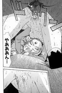 [K.Tsutomu] H Connection