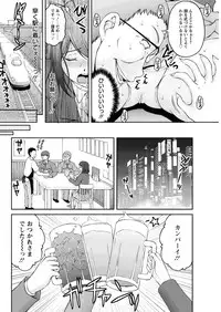 Action Pizazz Special 2016-01 [Digital]