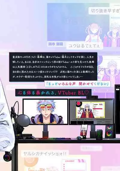 Senpai、Nakamisete 1｜前辈，看看里面 1