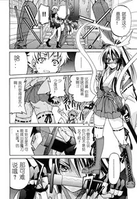 [Inoue Yoshihisa] Nawashi [Chinese] [y刀x漢化]