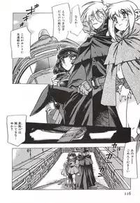 [Nishi Iori] Chou Hunter Raburasu Remix