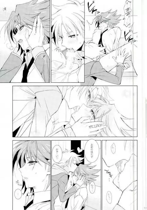 チョコチョコオサケ