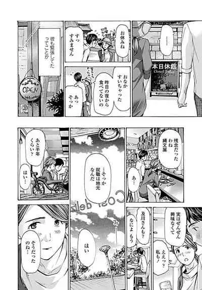 COMIC Penguin Club 2019-09