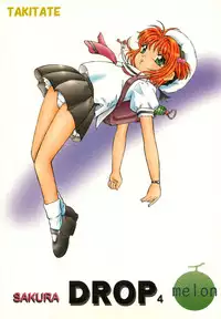 (SC35) [Takitate (Kantarou, Toshiki Yuuji)] Sakura DROP4 Melon (Card Captor Sakura)