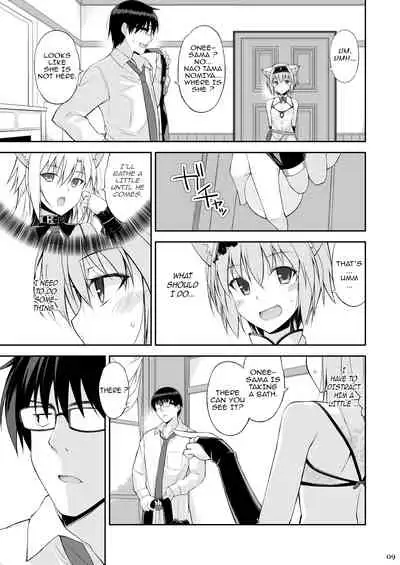 Neko to Geboku II | A Cat and Her Servant II